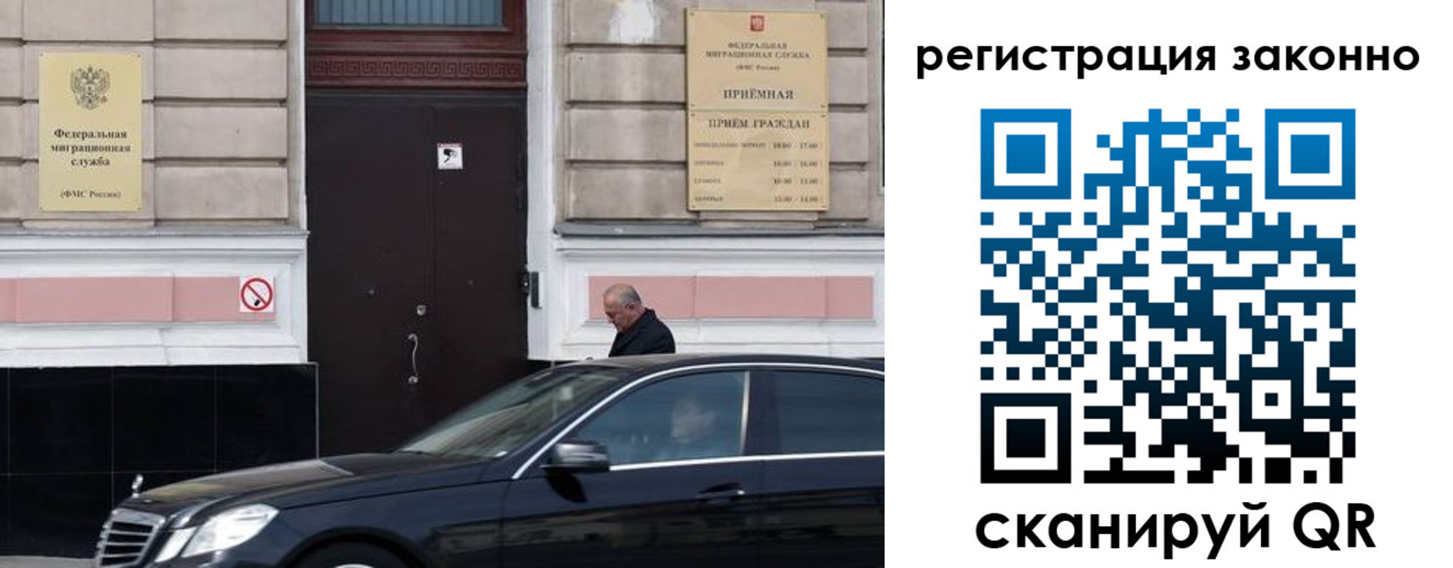 где прописаться в Сунже